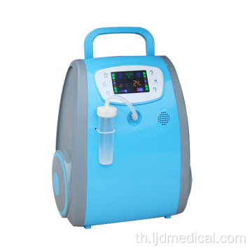 เครื่องพ่นยา Nebulizer ความบริสุทธิ์สูง Homecare Concentrator ออกซิเจนแบบพกพา